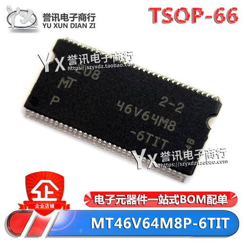 MT46V64M8P-6TITFSDRAM内存IC