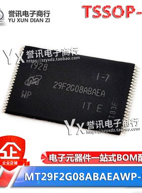 MT29F2G08ABAEAWP-IT:E 丝印29F2G08ABAEA 2G NAND闪存存储器芯片
