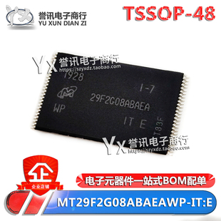 MT29F2G08ABAEAWP 丝印29F2G08ABAEA NAND闪存存储器芯片