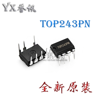 【直拍】TOP243PN TOP243P DIP-7 POWER代理 全新原装