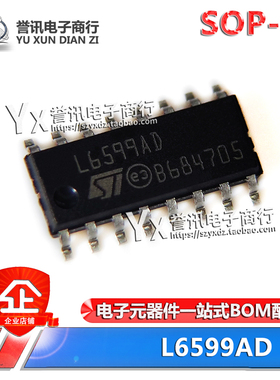 全新原装 L6599AD L6599D L6599A SOP-16 贴片 液晶电源芯片IC