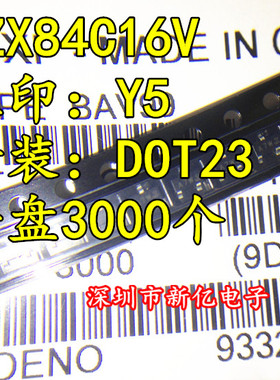 BZX84C16V SOT23 16V 贴片稳压二极管 全新原装 3K=120