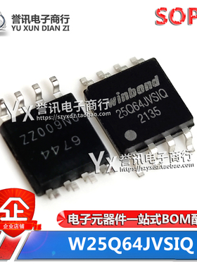 W25Q64JVSSIQ JVSIM 25Q64JVSIQ 64MBit 8MB SOP-8 存储器芯片