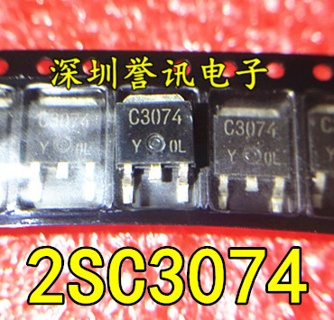 【直拍】 C3074，2SC3074-Y 2SC3074 TO-252 三极管 全新原装