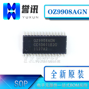 一个起拍！【直拍】OZ9908AGN 全新原装正品现货 LED背光芯片