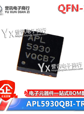 【直拍】全新 APL5930QBI-TRG QFN-10 APL5930 贴片 集成电路IC