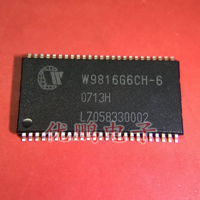 （直拍）全新原装 W9816G6CH-6 TSOP-50 内存闪存芯片
