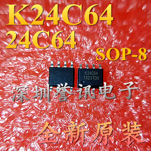 【直拍】K24C64 SOIC8_3.9MM华虹NEC EEPROM存储器全新原装