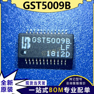 GST5009LF网络滤波器