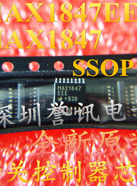 MAX8734A MAX8743EEI MAX1845EEI  电源芯片