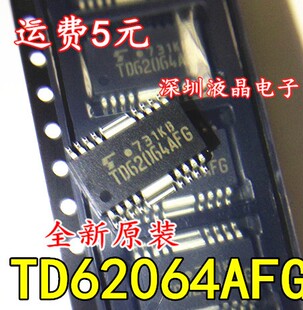 【全新原装】TD62064AFG TD62064A 驱动器芯片 贴片