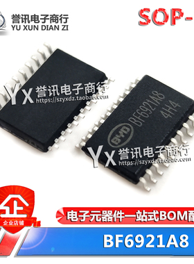 全新原装 BF6921A8 SOP-20 BF6921 A8 贴片 BYD电容式触摸IC