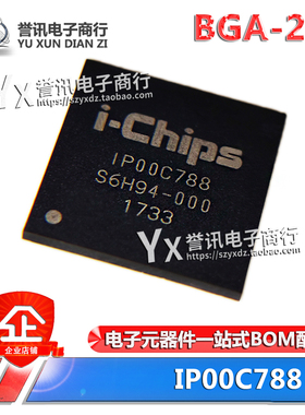 全新原装正品现货 IP00C788 IPOOC788 BGA289 I-CHIPS 投影仪芯片