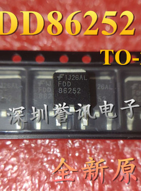 【直拍】FDD86252 FDD86252 MOSFET TO-252 全新原装现货