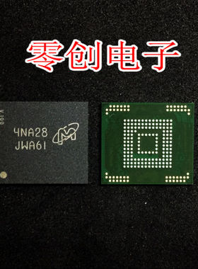 MTFC8GACAAAM-1M WT 全新原装MICRON  封装BGA现货直拍