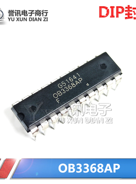 （直拍）全新原装 OB3368AP 0B3368APF 液晶电源芯片 直插 DIP-20