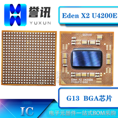 VIA Eden X2 U4200E BGA封装 1.0GHz 双核数CPU芯片IC 全新