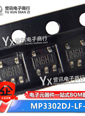 全新 MP3302DJ-LF-Z 丝印 IN6DG SOT23-5 液晶LED驱动电源5脚芯片
