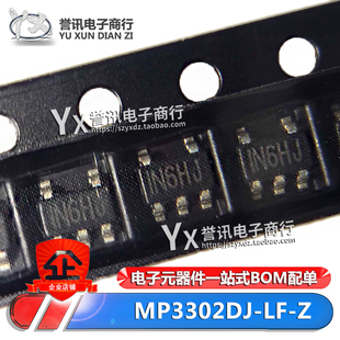 全新 MP3302DJ-LF-Z 丝印 IN6DG SOT23-5 液晶LED驱动电源5脚芯片