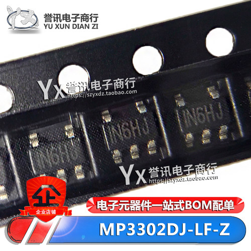 MP3302DJ-LF-ZIN6开头SOT-23-5