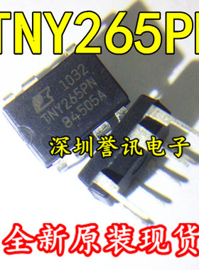 HA17555 HA17555A 精密定时器 时基电路 集成块 直插DIP8