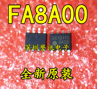 （直拍）全新原装 8A00 FA8A00贴片8脚电源芯片IC sop小芯片