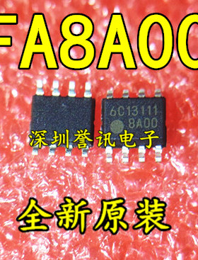 （直拍）全新原装 8A00 FA8A00 贴片8脚 电源芯片IC sop 小芯片