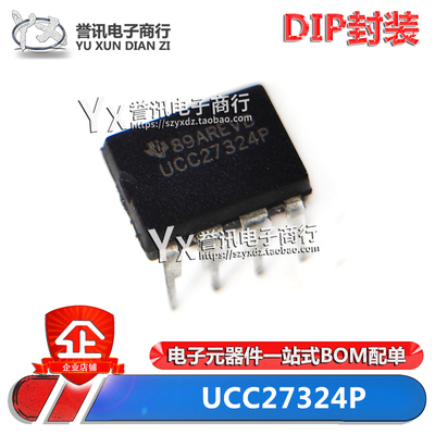 UCC27324P27324DIP-8直插