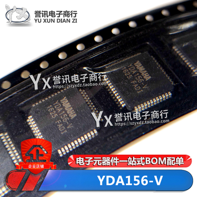 YDA156-VZE2YDA156-VQFP-48