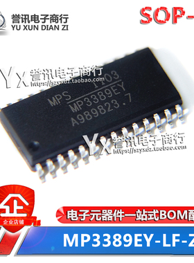 全新 MP3389EY MP3389EY-LF-Z SOP-28 电源管理芯片 LED驱动器IC