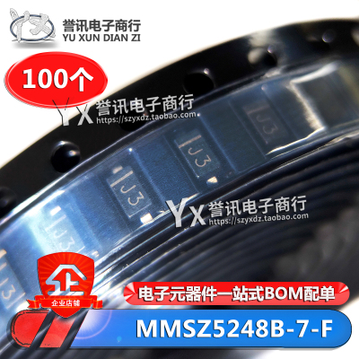 MMSZ5248B-7-F丝印J318v稳压管