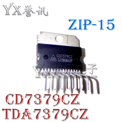 （直拍）全新原装现货 TDA7379 CD7379CZ ZIP-15 伴音音频功放管
