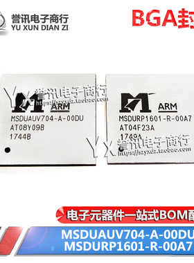 MSDUAUV704-A-00DU MSDURP1601-R-00A7 BGA封装 钢面 集成电路IC