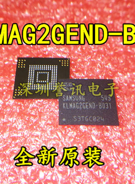 （直拍）KLMAG2GEND-B031 16GB EMMC闪存芯片 全新原装