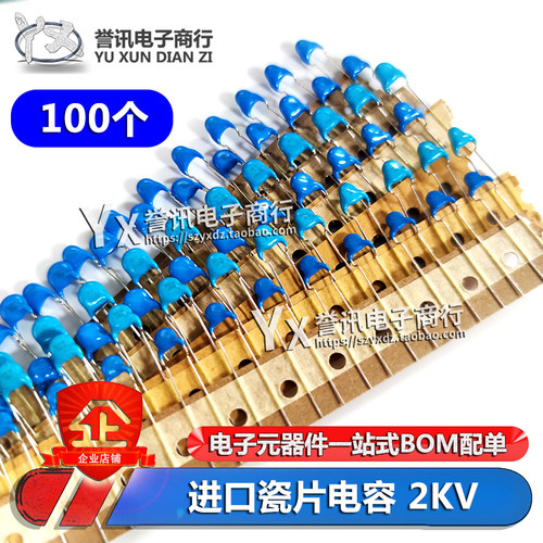 2KV原装瓷片电容2KV471K/470PF