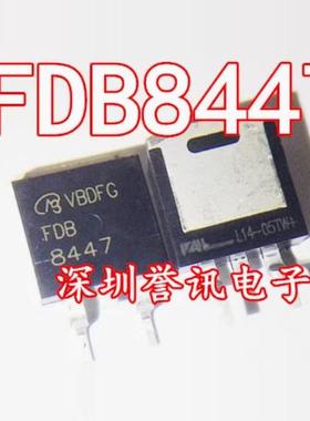 【直拍】FDB8447L/FDD8447L TO-263 TO-252 全新原装/液晶电源MOS
