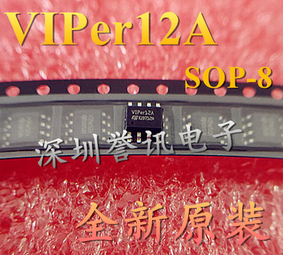 直拍电源芯片VIPER12AS全新