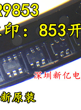 UP8807PMA5-00 全新原装 SOT-23-5