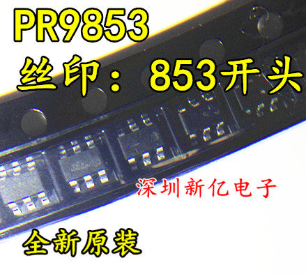 UP8807PMA5-00 全新原装 SOT-23-5
