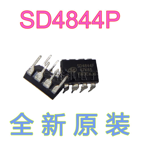 【直拍】全新原装SD4844P SD4844 电源芯片 士兰SILAN 直插