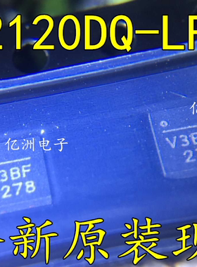 直拍全新原装MP2120DQ-LF-Z 丝印 V2AG V3AG QFN10