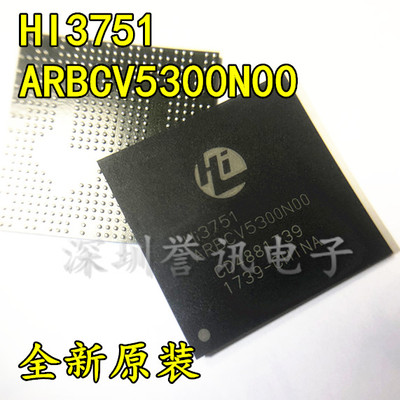 （直拍）全新原装正品现货 HI3751ARBCV5300N00 液晶屏芯片