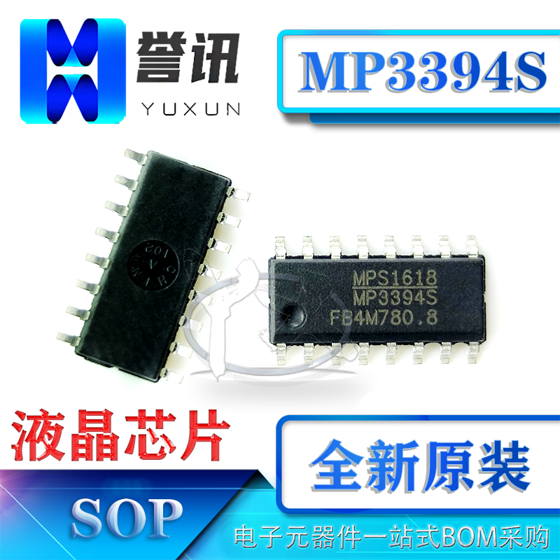 （MP3394S）SOP/LED背光驱动芯片