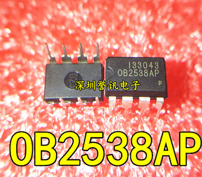 【全新原装】OB2538AP DIP8 直插 电源驱动芯片 液晶开关电源IC