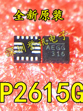 全新原装正品 贴片 MP2615GQ-Z MP2615 QFN-16 电池电源管理芯片