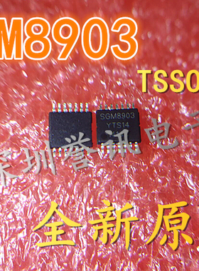 A4954ELPTR-T A 4954LPT TSSOP16 全桥式微步电机驱动IC原装进口