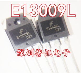 KSE13009L E13009L TO-3P 700V/12A NPN开关电源 功率三极