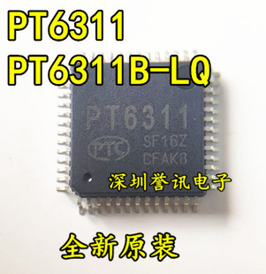 一个起【直拍】PT6311B-LQ【PT6311】PTC显示屏驱动芯片QFP54原装
