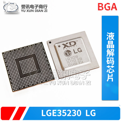 直拍LGE35230全新原装