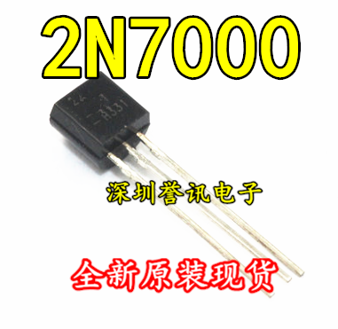 直插三极管 2N7000 TO-92 小功率三极管TO-92 0.3A 60V